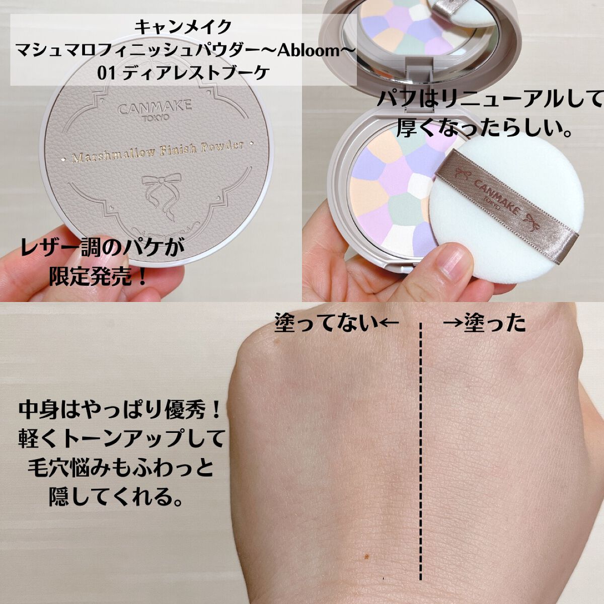 カラフルネイルズ/キャンメイク/マニキュアを使ったクチコミ（2枚目）