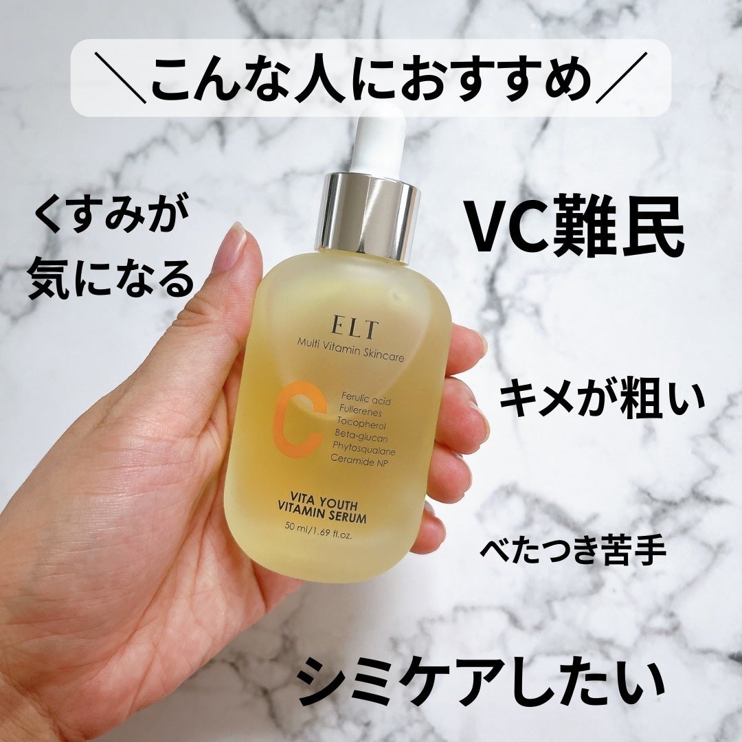 maraj on LIPS 「#eltcosmetics==================..」(5枚目)