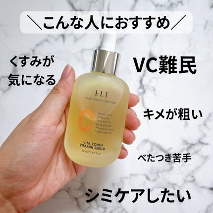 maraj on LIPS 「#eltcosmetics==================..」(5枚目)