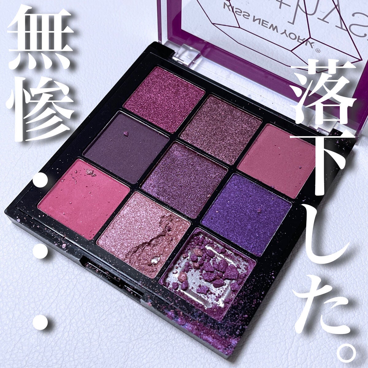 ジュエリーパレット/KISS NEW YORK/アイシャドウパレットを使ったクチコミ(1枚目)