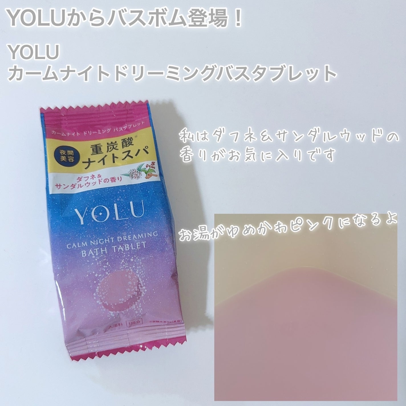 びゃっこまる on LIPS 「私が思う、買って損無しのおすすめコスメ、5つ紹介します❄️💎い..」(4枚目)
