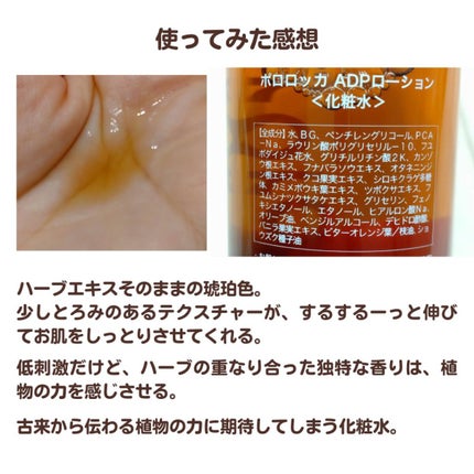 インティメイト クレンジングオイル/Pororoca/オイルクレンジングを使ったクチコミ(3枚目)