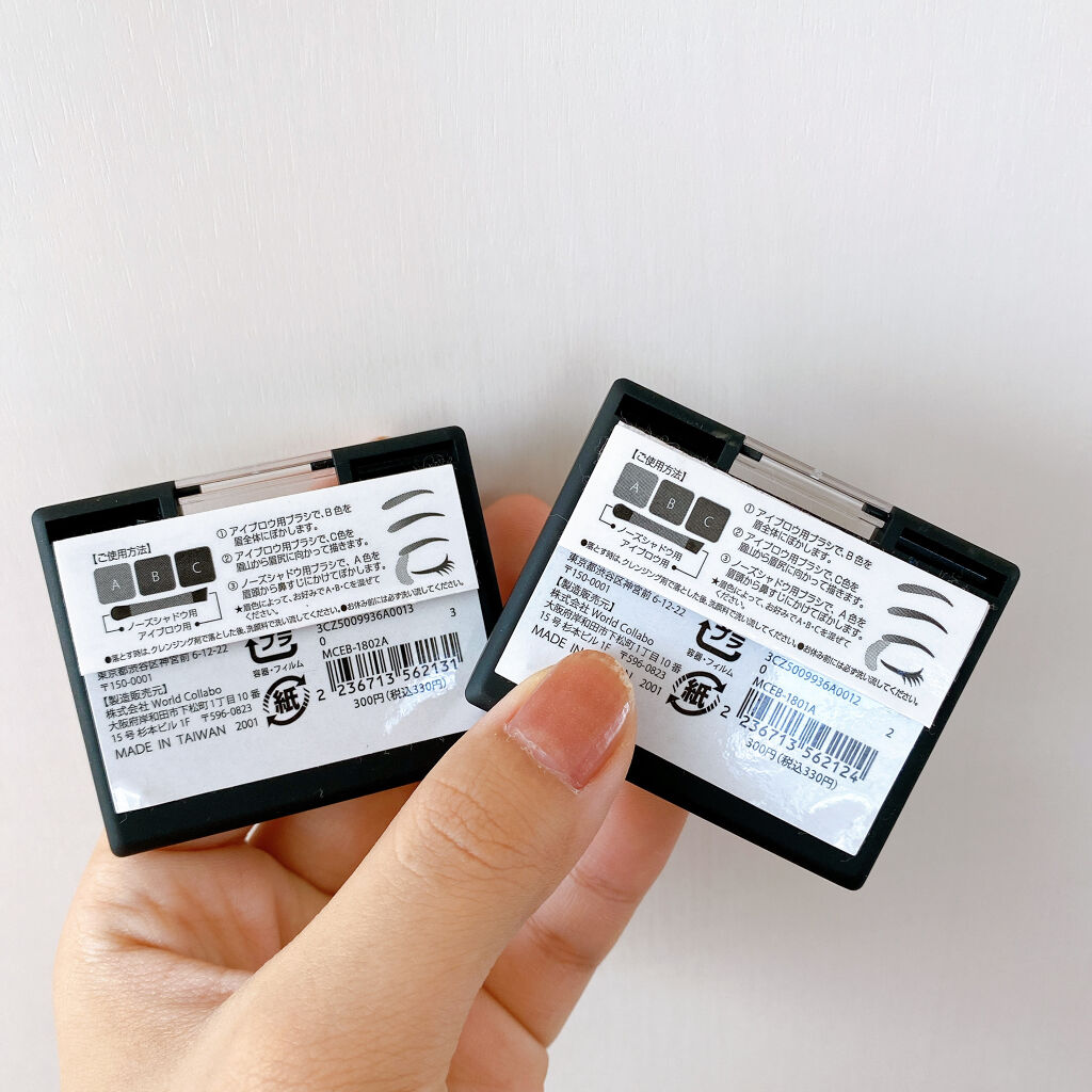 アイブロウ/3COINS/パウダーアイブロウを使ったクチコミ（3枚目）