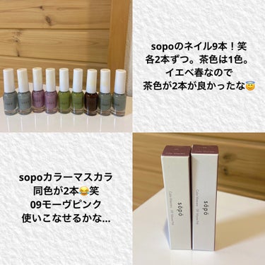 ビューティー定期便/bea’s up beauty book (ビーズアップ ビューティブック)/その他キットセットを使ったクチコミ（3枚目）