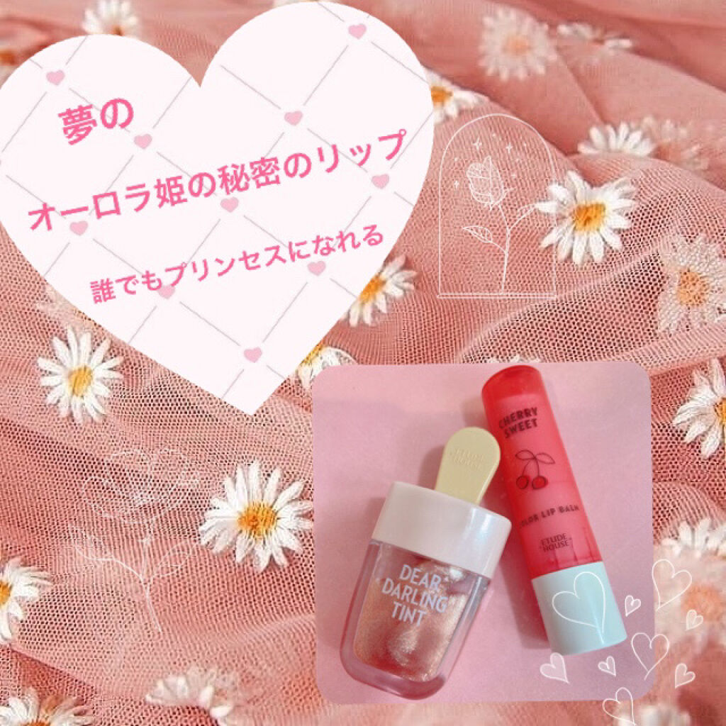 チェリースイート カラーリップバーム OR202/ETUDE/口紅を使ったクチコミ（1枚目）