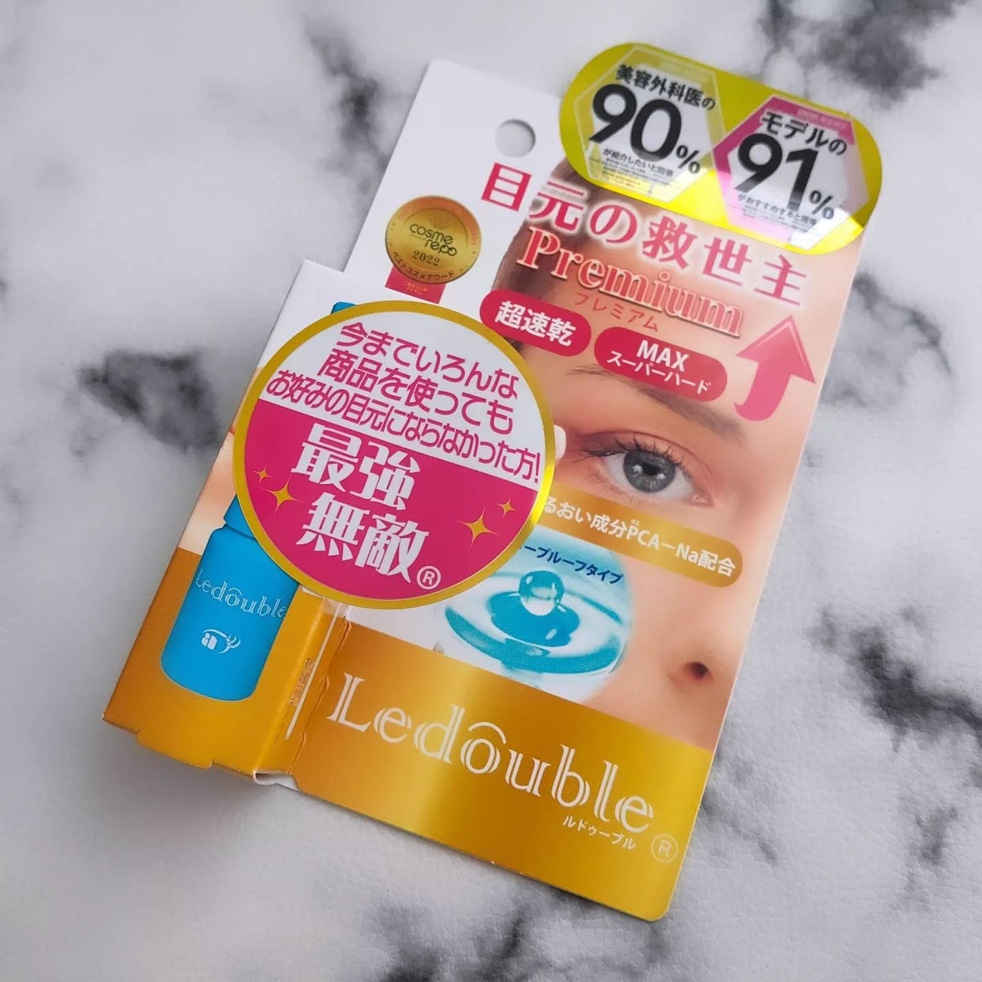 ルドゥーブル プレミアム/ルドゥーブル/二重まぶた用アイテムを使ったクチコミ(6枚目)