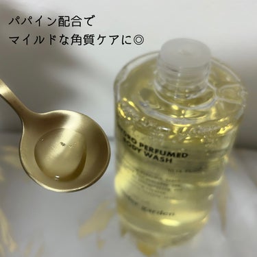 HYDRO PERFUMED BODY CREAM/Tender garden/ボディクリームを使ったクチコミ（3枚目）