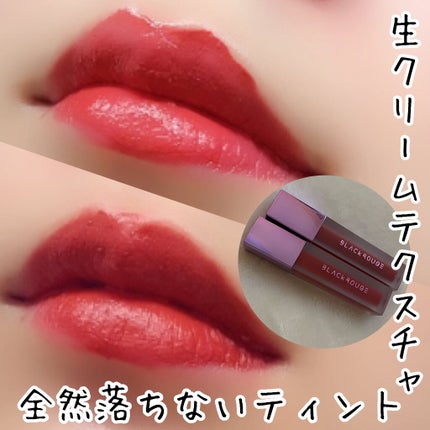 エアフィットベルベットティント/BLACK ROUGE/リップティントを使ったクチコミ(1枚目)