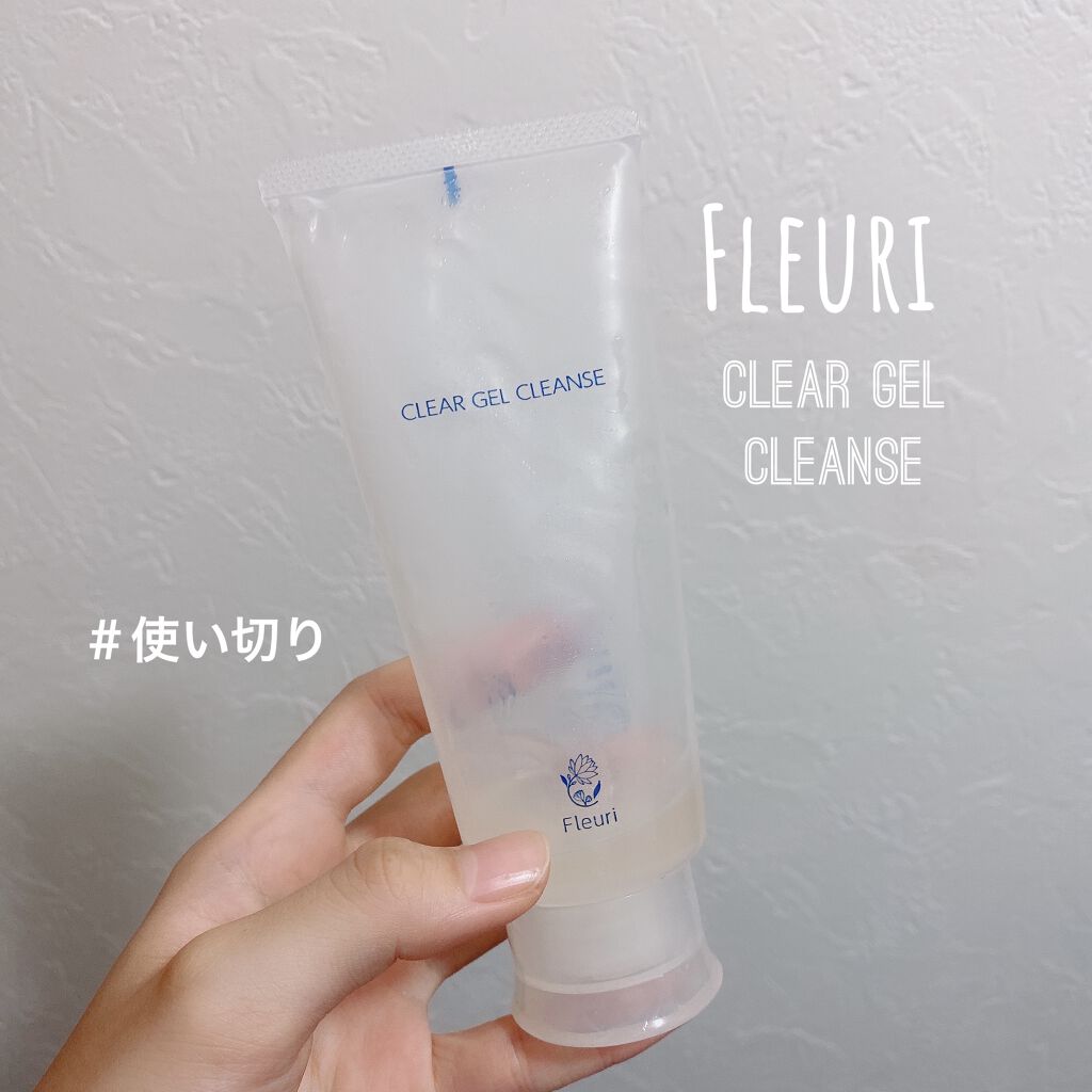 クリアゲルクレンズ/Ｆleuri(フルリ)/クレンジングジェルを使ったクチコミ（1枚目）
