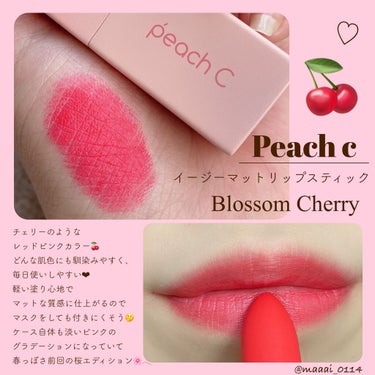 Peach C Easy Matte Lipstick ブロッサムエディションのクチコミ「＼ Peach c 2021 桜エディション🌸／
【 使いやすい春カラーマットリップ 】

┈.....」（2枚目）