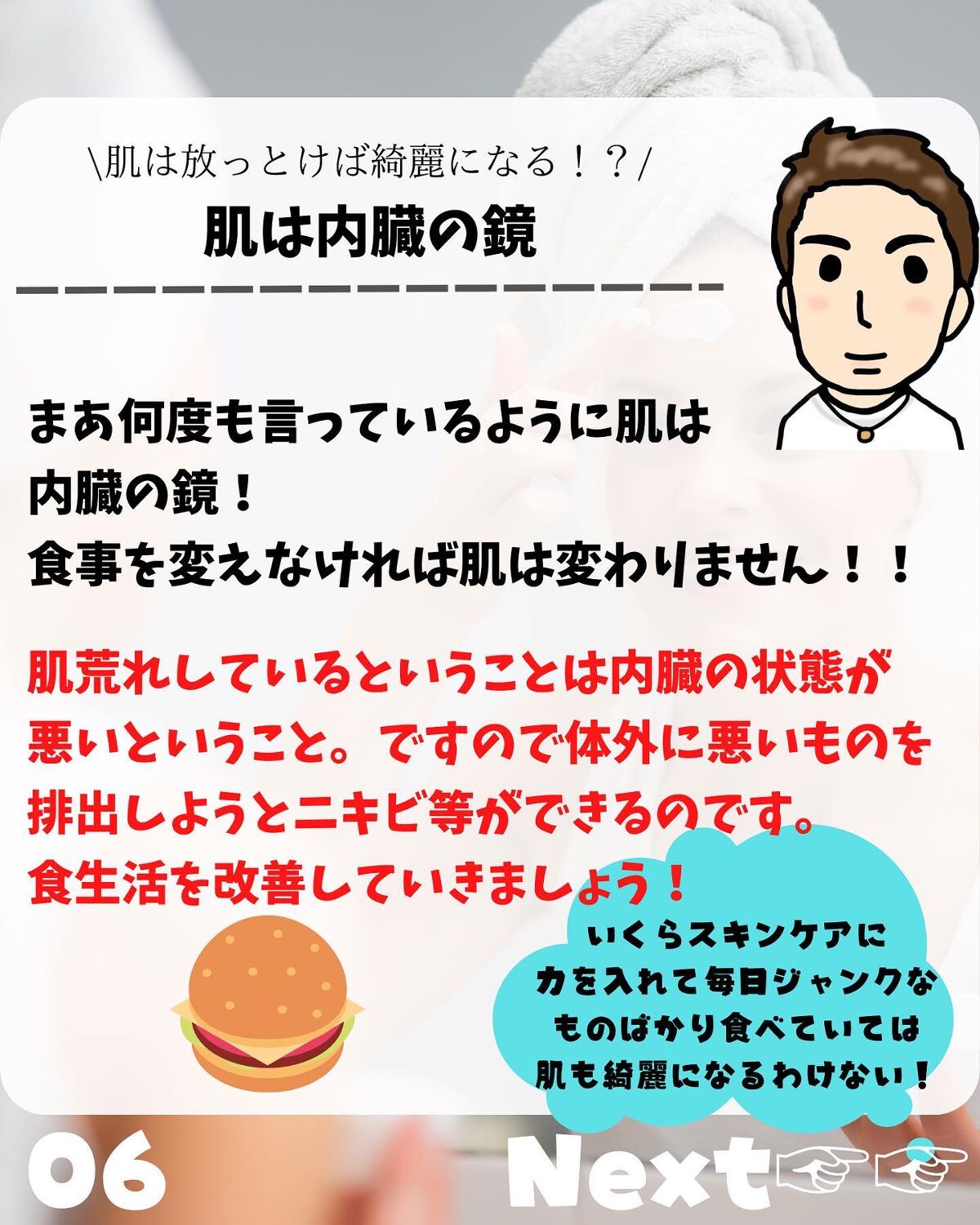 けんけん/健康美容で垢抜け🍀 on LIPS 「@kenkenuniversity_salon◀︎キレイになり..」(6枚目)