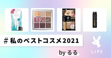ディオール バックステージ アイ パレット/Dior/アイシャドウパレットを使ったクチコミ(1枚目)