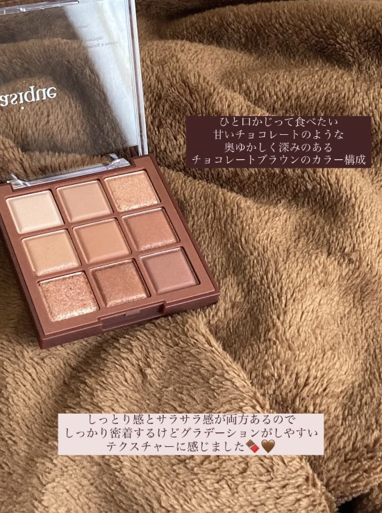 シャドウパレット/dasique/アイシャドウパレットを使ったクチコミ（3枚目）