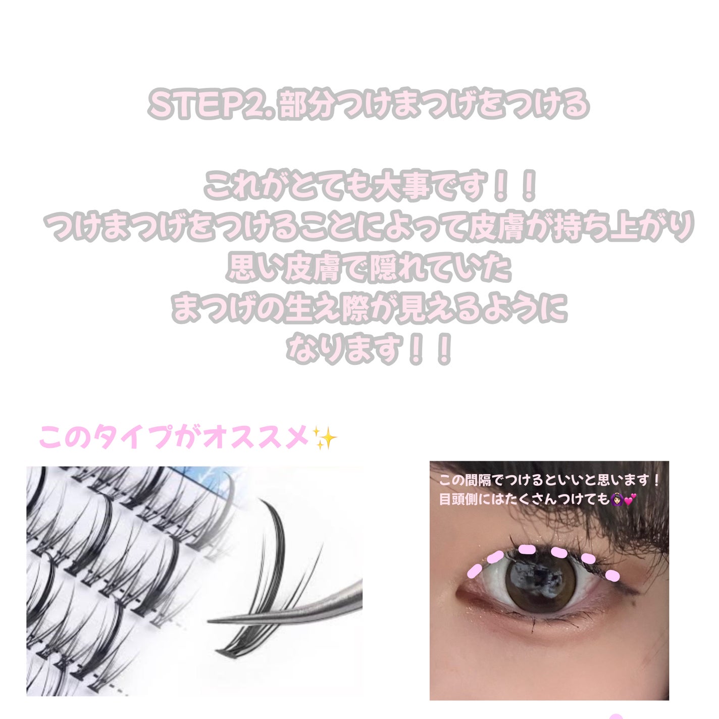 アイラッシュフィクサーEX 552/D-UP/つけまつげを使ったクチコミ(4枚目)