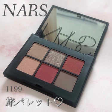 ヴォワヤジュールアイシャドウパレット/NARS/パウダーアイシャドウを使ったクチコミ（1枚目）