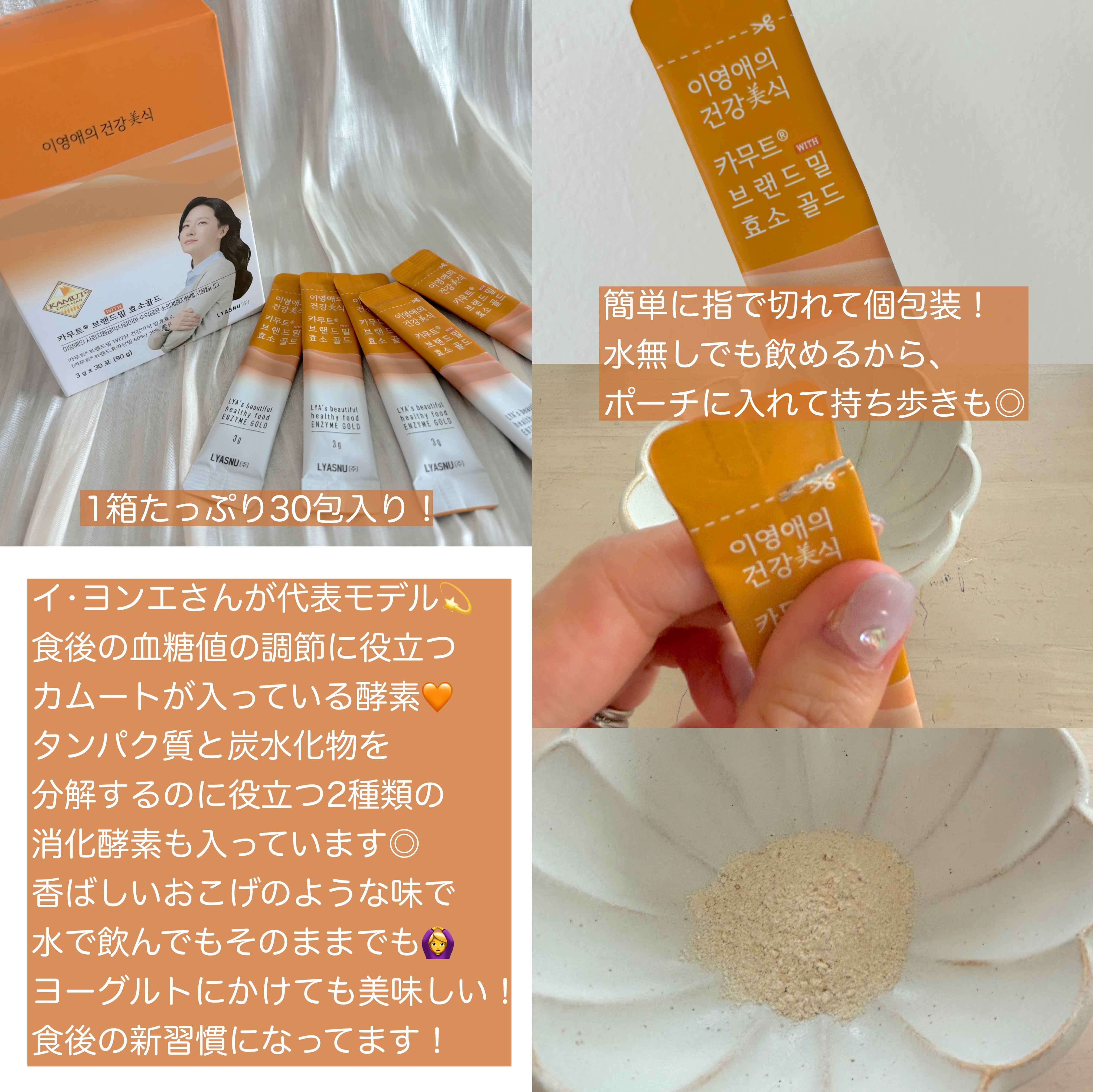 を使ったクチコミ（2枚目）