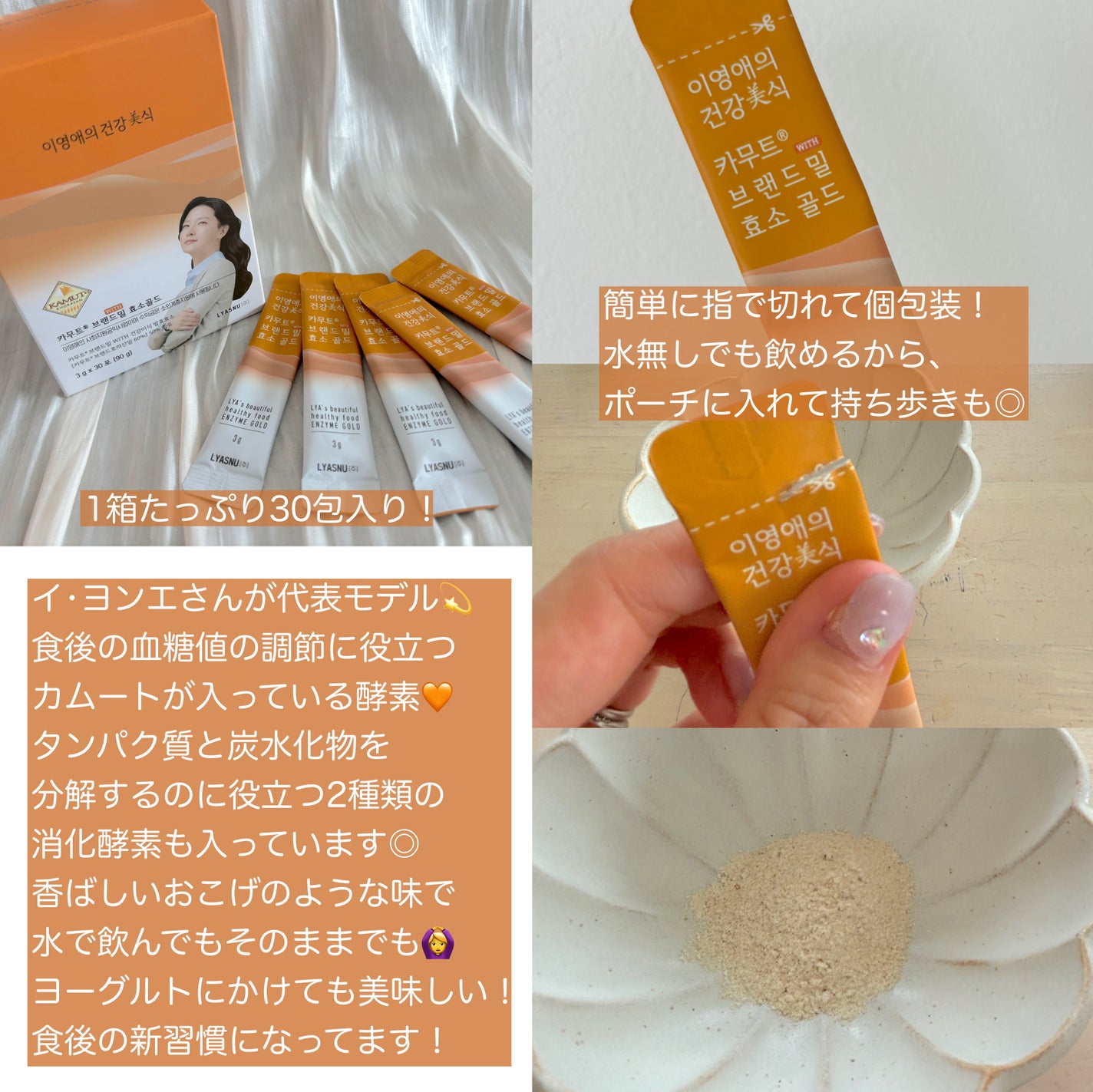 ãããðžãã©ãã100 on LIPS ãããããæè»œã«é
µçŽ ãæåã§ããð«¶KtrendmakerããŸãã..ãïŒ2æç®ïŒ