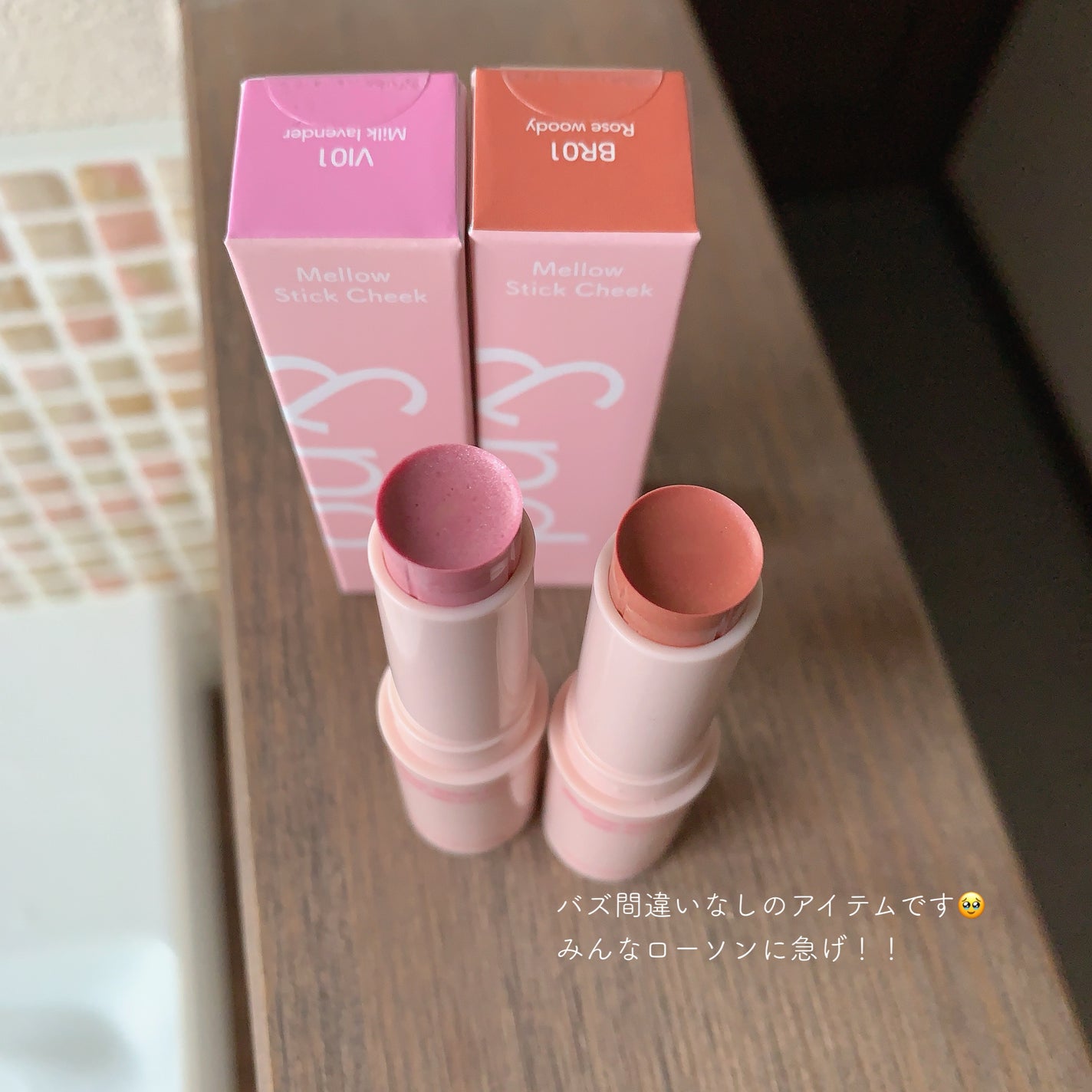 メロウスティックチーク /&nd by rom&nd/ジェル・クリームチークを使ったクチコミ(7枚目)