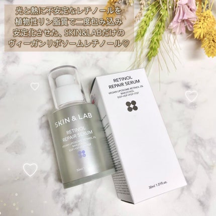 ヴィーガンリポソームレチノールセラム/SKIN&LAB/美容液を使ったクチコミ(3枚目)