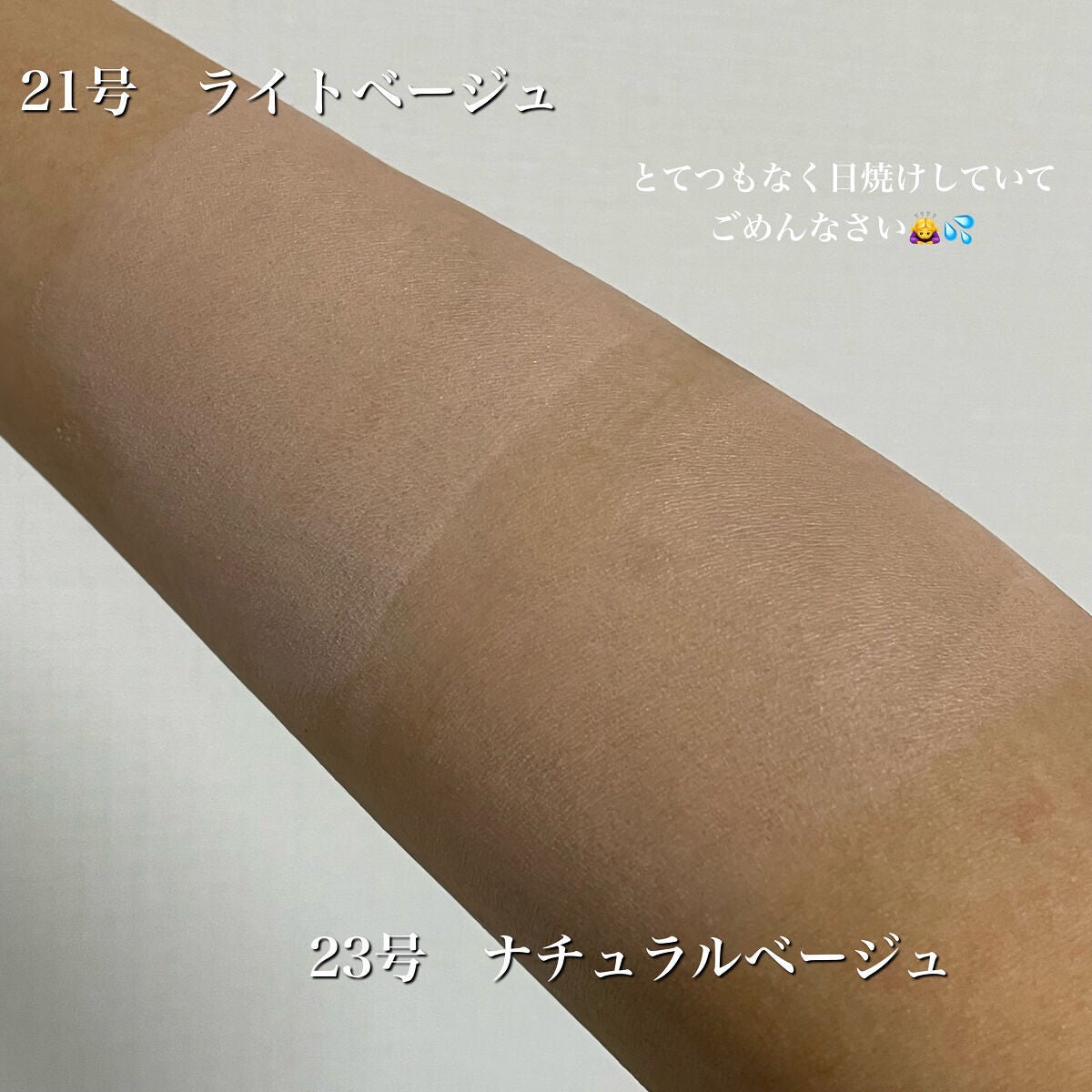 CICA エアリーフィットカバークッション/VT/クッションファンデーションを使ったクチコミ(4枚目)