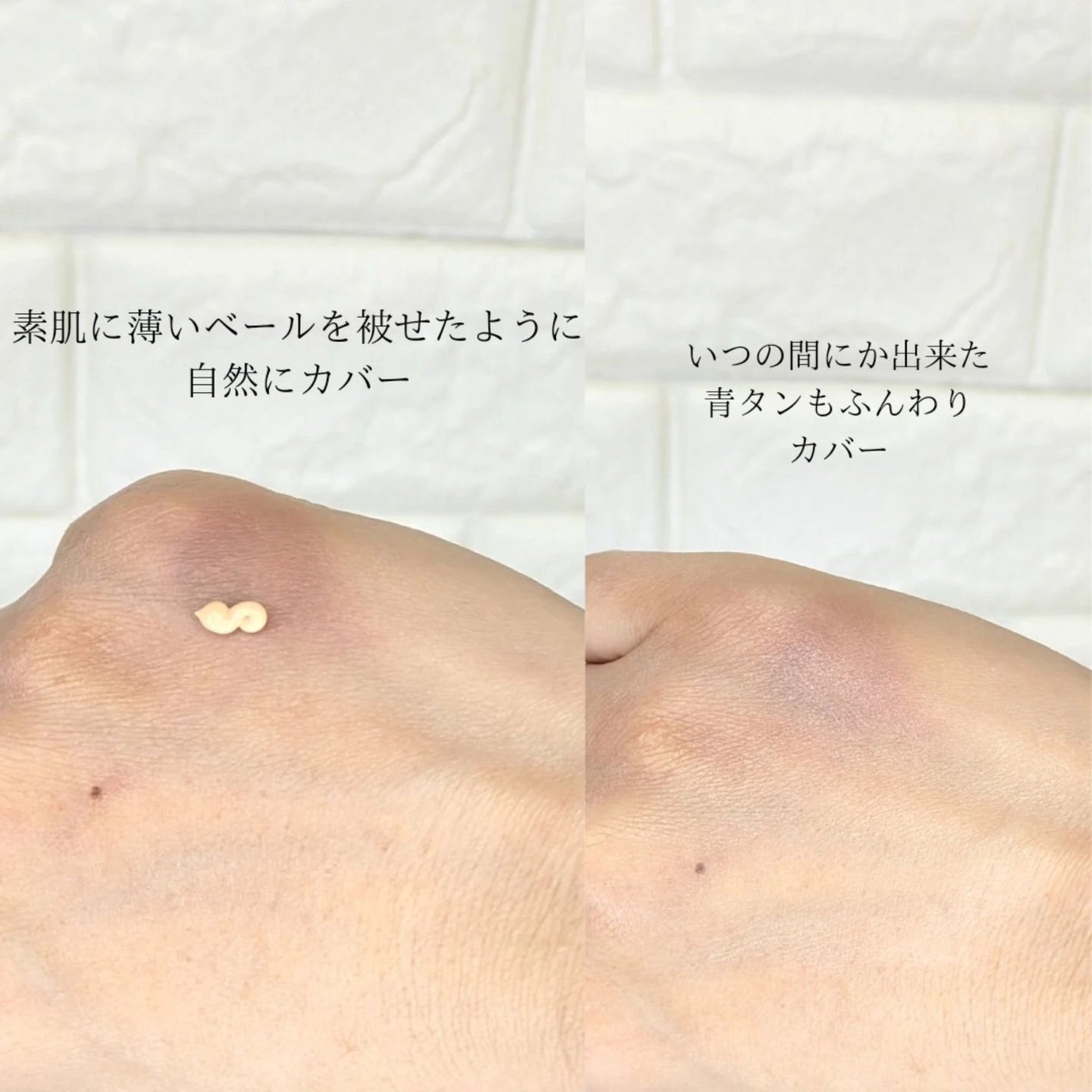 バナナ コンシールアイクリーム/shaishaishai/アイケア・アイクリームを使ったクチコミ(3枚目)