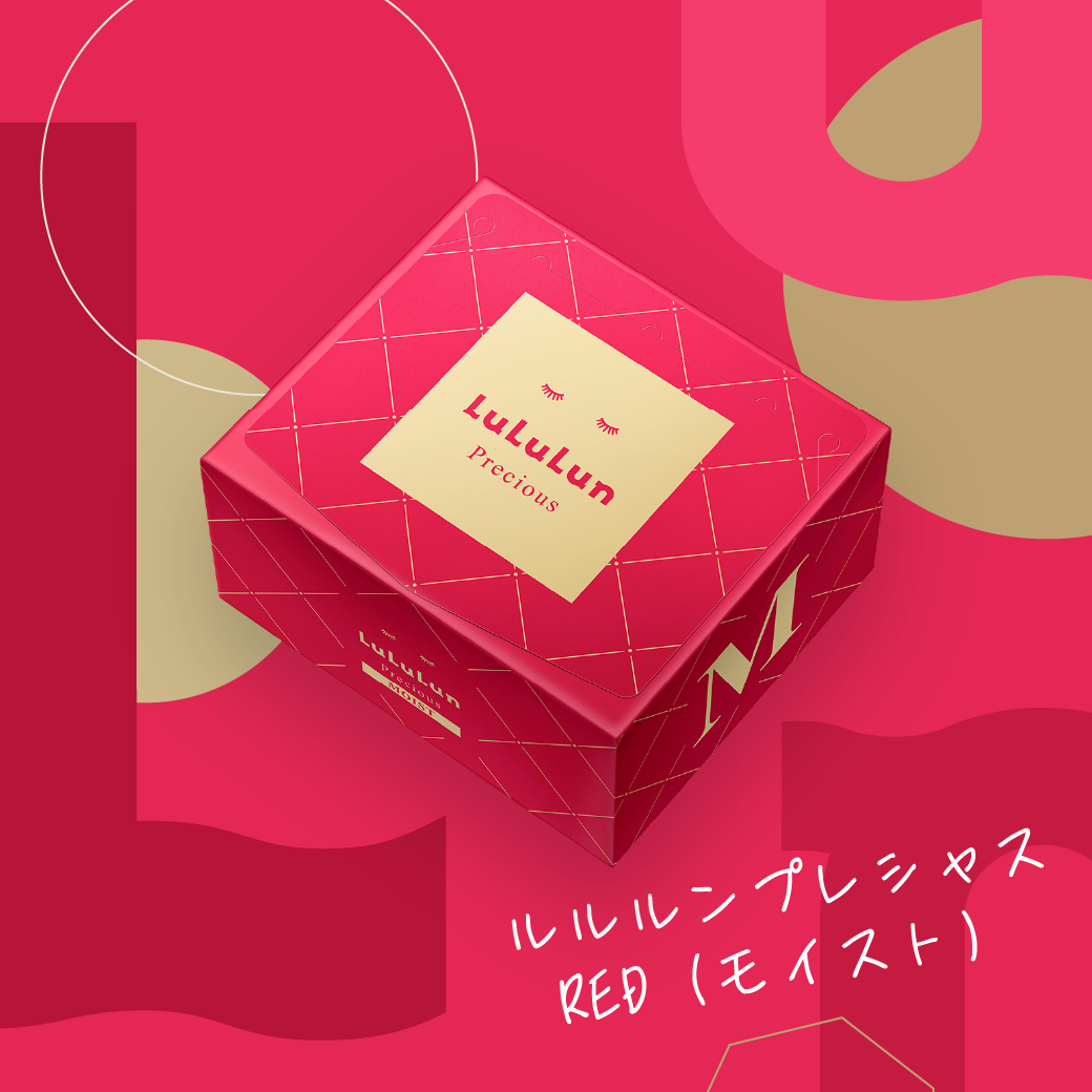 ルルルンプレシャス RED(モイスト)【旧】/ルルルン/シートマスク・パックを使ったクチコミ（1枚目）