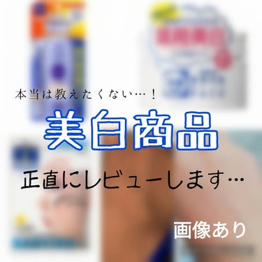 ニベアサン ウォータージェル SPF50/ニベア/日焼け止め・UVケアを使ったクチコミ（1枚目）