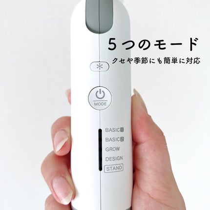 Re・De Hairdry ヘアドライヤー/Re・De/ドライヤーを使ったクチコミ(4枚目)