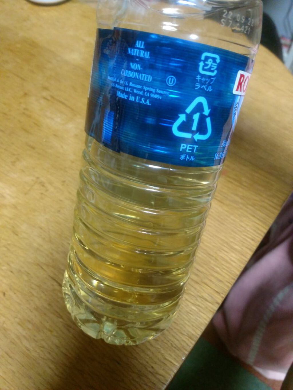 ザリットル ジャスミン茶/ブレンディ/ドリンクを使ったクチコミ(6枚目)