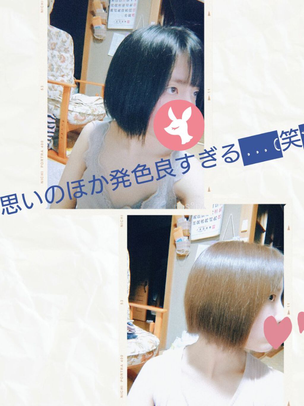 エブリ ヘアカラー/アンナドンナ/ヘアカラーを使ったクチコミ（1枚目）