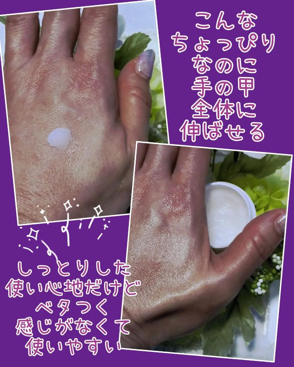 イハダ 薬用バーム【医薬部外品】 20g シトラスハーブの香り(限定)/IHADA/フェイスバームを使ったクチコミ（3枚目）