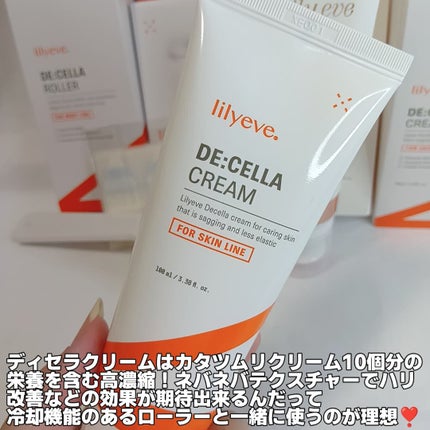 セルターンクリーム 100ml/リリーイブ/フェイスクリームを使ったクチコミ(7枚目)