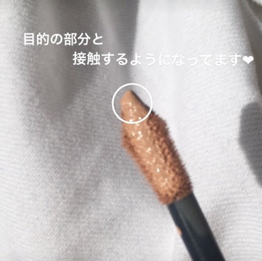 マイコンシーラー アンダーアイ カバー/innisfree/リキッドコンシーラーを使ったクチコミ（1枚目）