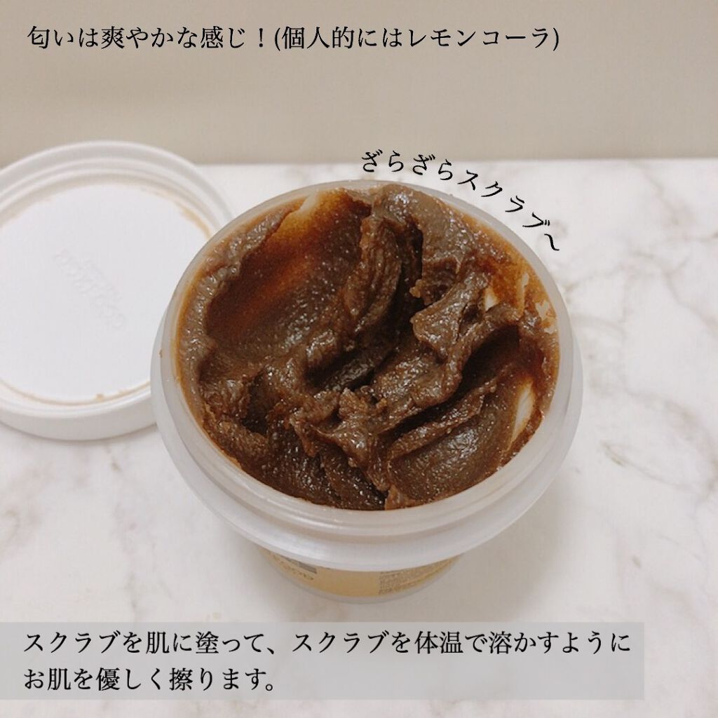 ブラックシュガーマスク ウォッシュオフ/SKINFOOD/洗い流すパック・マスクを使ったクチコミ（2枚目）