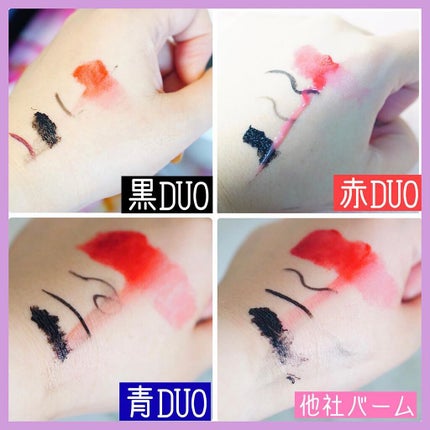 デュオ ザ クレンジングバーム/DUO/クレンジングバームを使ったクチコミ(4枚目)