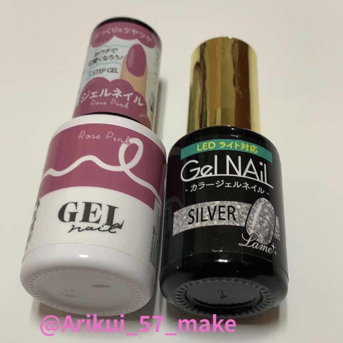 ジェルネイル（ライト対応）/セリア/ジェルネイルを使ったクチコミ（2枚目）