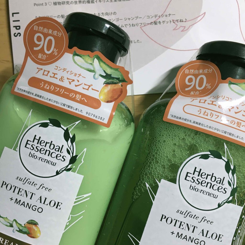 ビオリニュー アロエ＆マンゴー シャンプー／コンディショナー/ハーバルエッセンス/市販シャンプーを使ったクチコミ（1枚目）