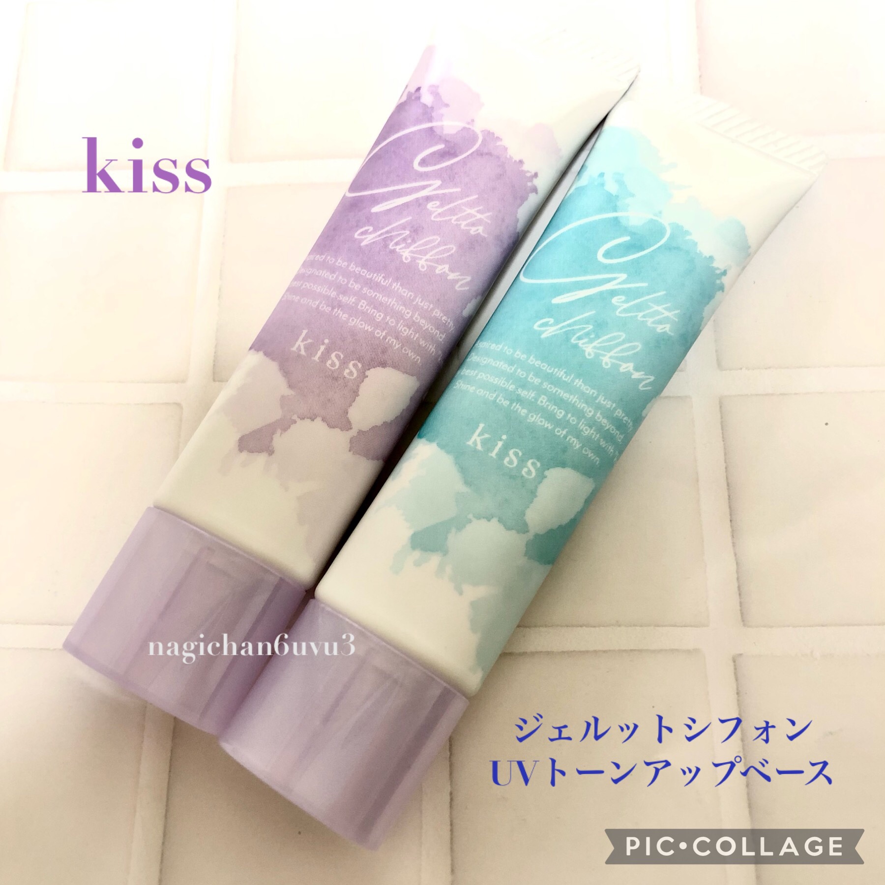 ジェルットシフォン UVトーンアップベース/KiSS/化粧下地を使ったクチコミ（1枚目）