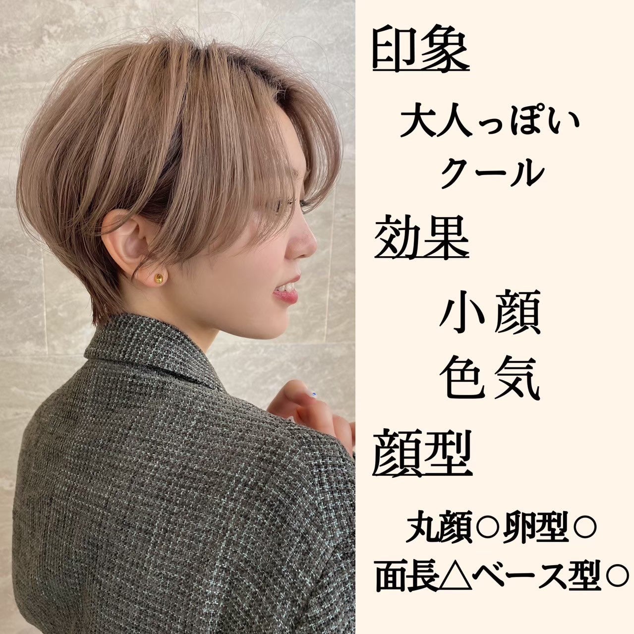 lond soleil 山本樹理 on LIPS 「前髪長めでかっこ可愛いハンサムショート✨@juuuuri89..」(5枚目)