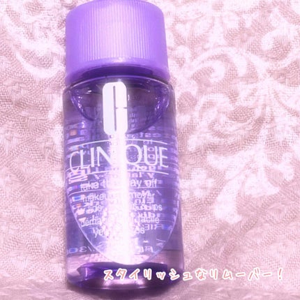テイク ザ デイ オフ/CLINIQUE/ポイントメイクリムーバーを使ったクチコミ(1枚目)