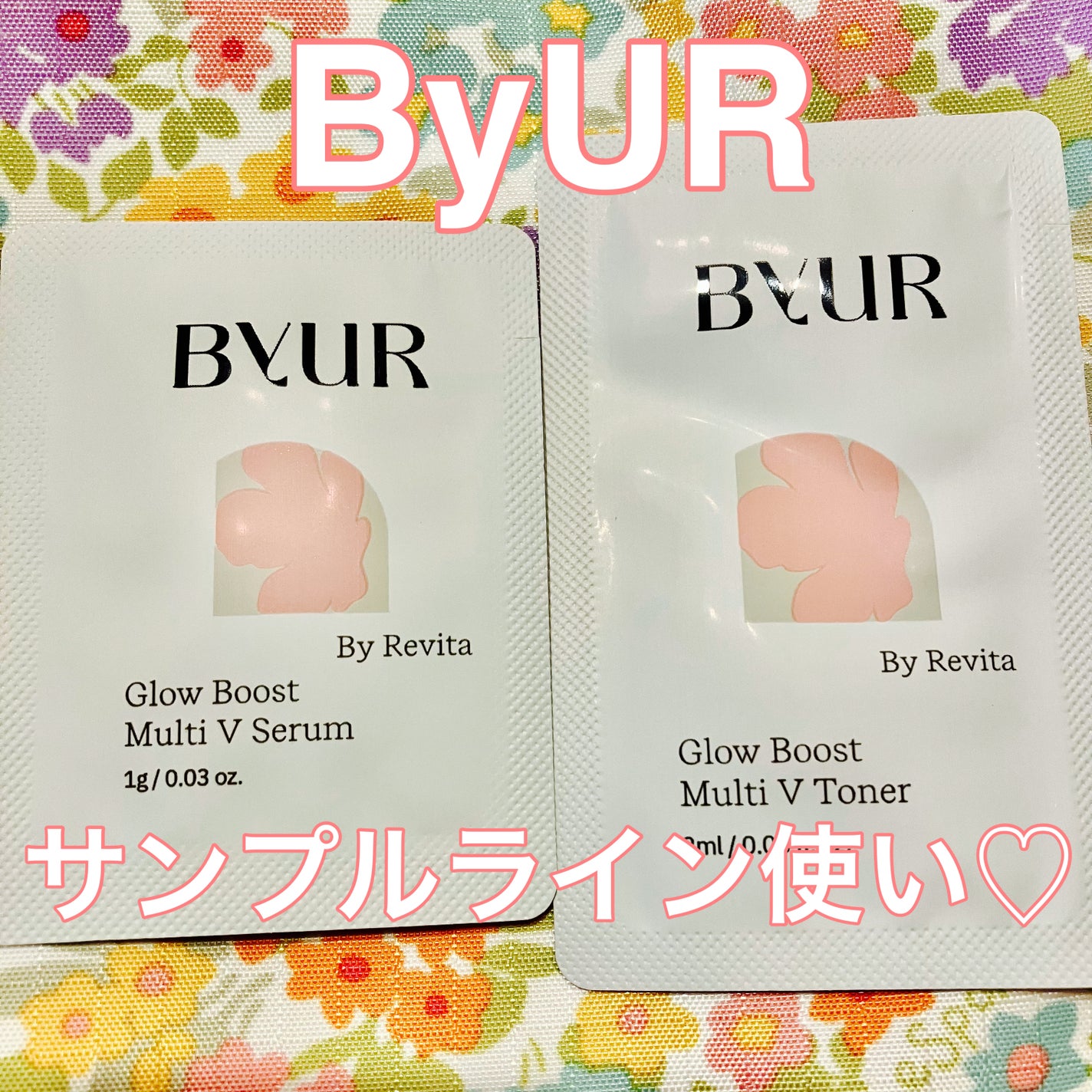 グローブースト マルチV トナー/ByUR/化粧水を使ったクチコミ(1枚目)
