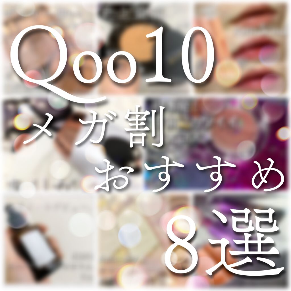 ブラック クッション/HERA/クッションファンデーションを使ったクチコミ(1枚目)