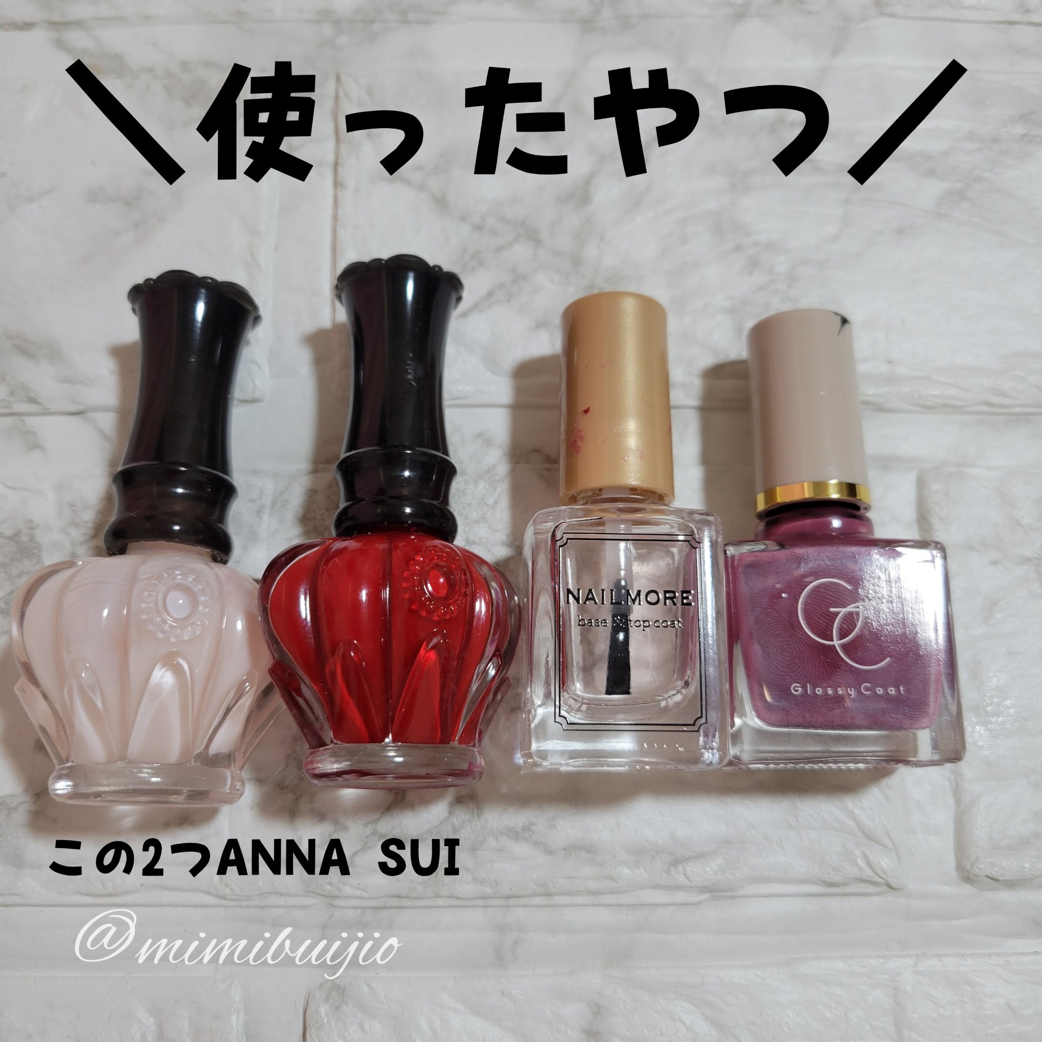 ネイルカラー SW/ANNA SUI/マニキュアを使ったクチコミ（3枚目）