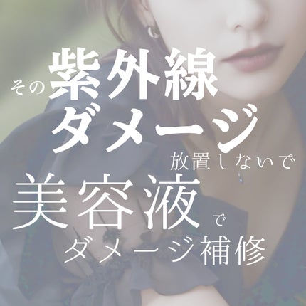 アネッサ スキンセラム<医薬部外品>/アネッサ/フェイスクリームを使ったクチコミ(1枚目)