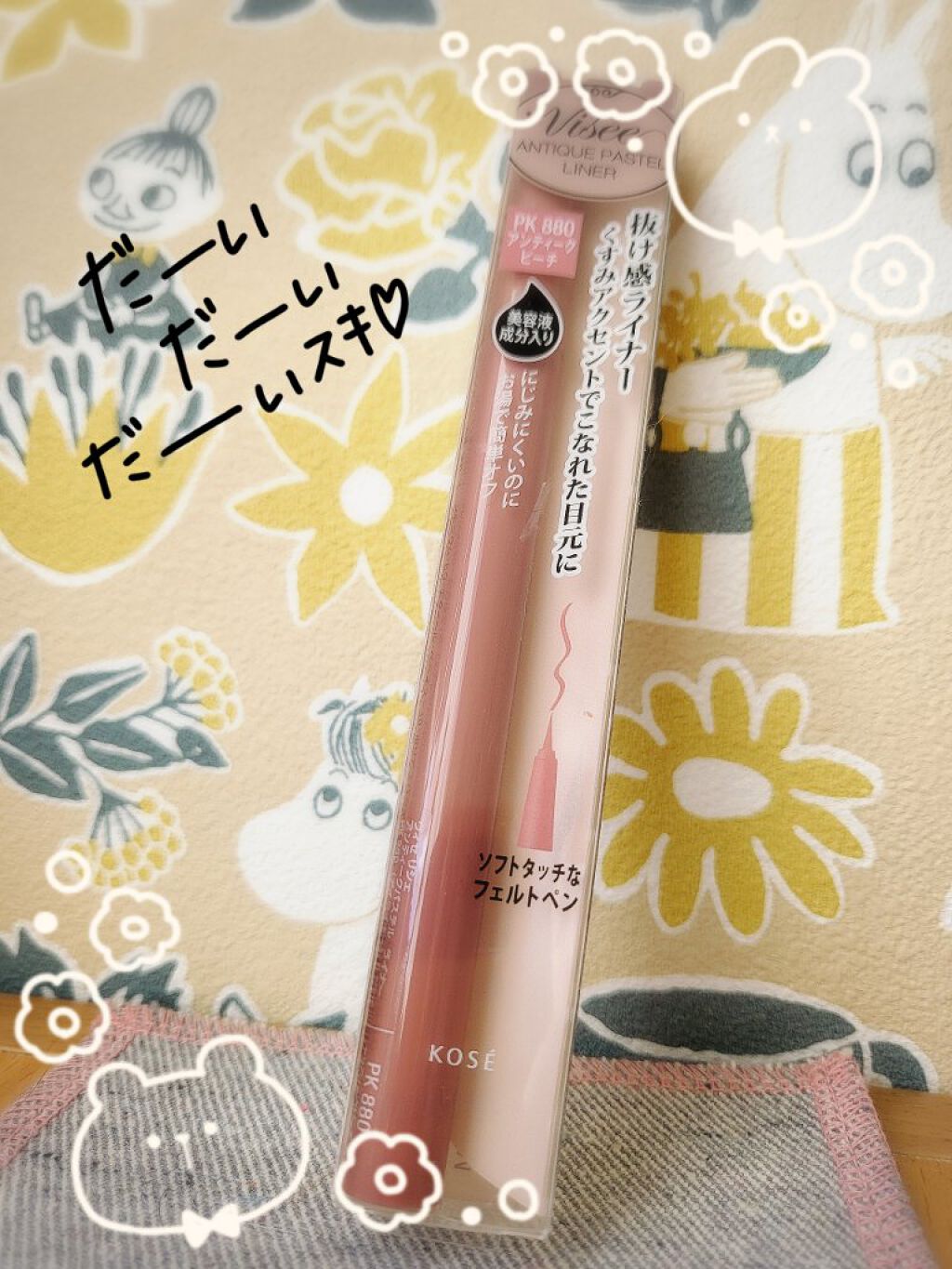 キャンディ ステイン OR220 オレンジキャンディ/Visée/口紅を使ったクチコミ（2枚目）