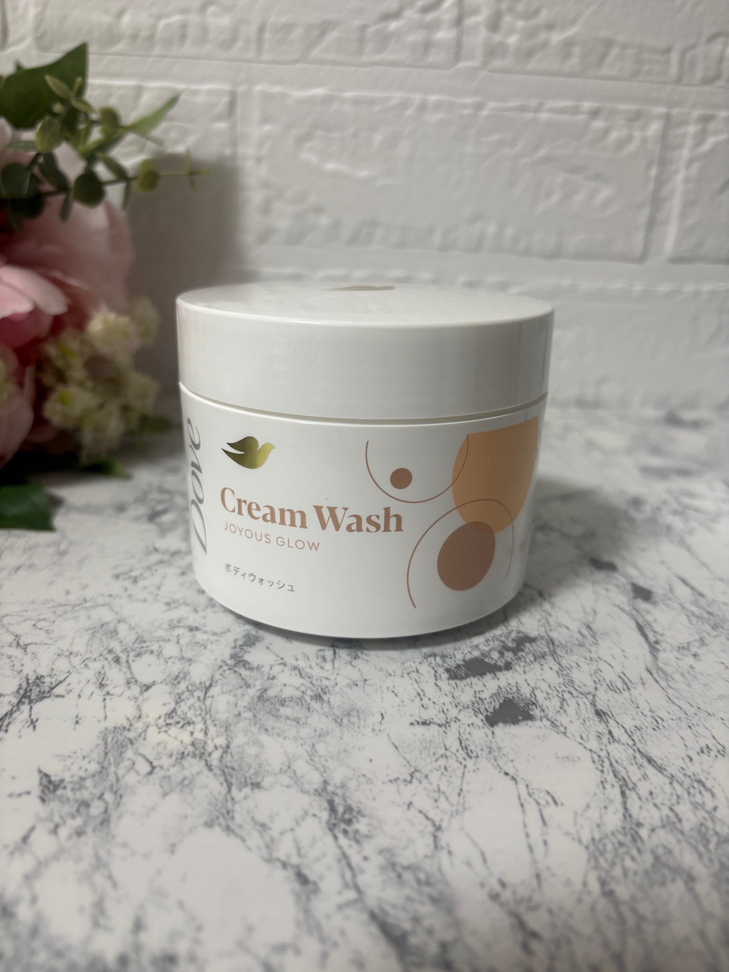 ダヴ クリームボディウォッシュ ジョイアスグロウ/ダヴ/ボディソープを使ったクチコミ(1枚目)