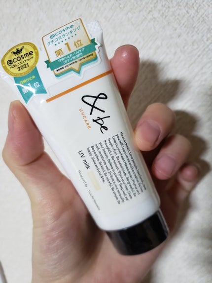 &be UVミルク/&be/日焼け止めミルクを使ったクチコミ(1枚目)