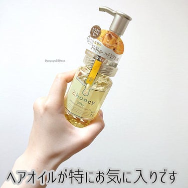 シルキー　スムースモイスチャー　ヘアオイル　3.0/&honey/ヘアオイルを使ったクチコミ（3枚目）