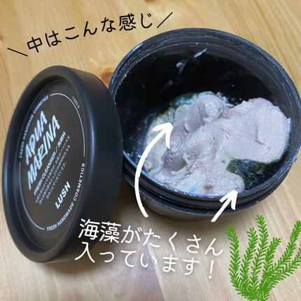 マリンに恋して/ラッシュ/その他洗顔料を使ったクチコミ(2枚目)