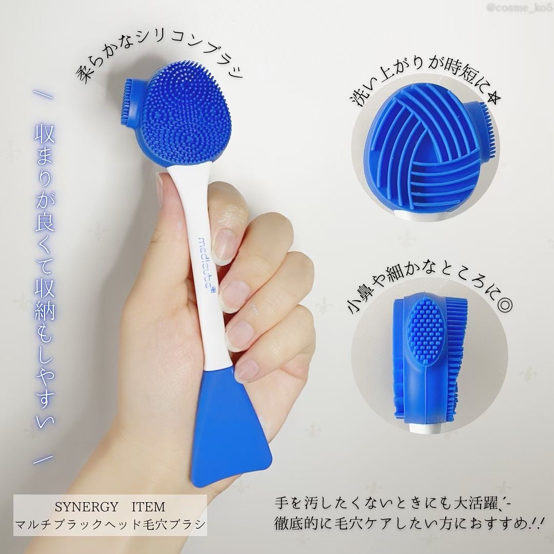 ゼロ毛穴クレイパック/MEDICUBE/洗い流すパック・マスクを使ったクチコミ(4枚目)
